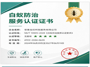 桂林市荔浦市ISO9001质量管理体系认证