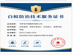 桂林市荔浦市重合同守信用优秀企业