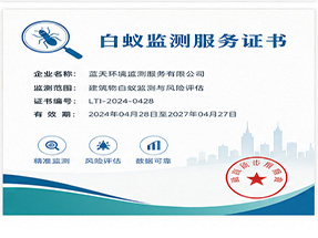 桂林市荔浦市现场施工安全标准化企业